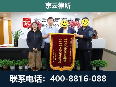 晋源-工贸厂房拆迁维权律师