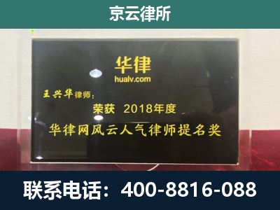 晋源-企业展示图