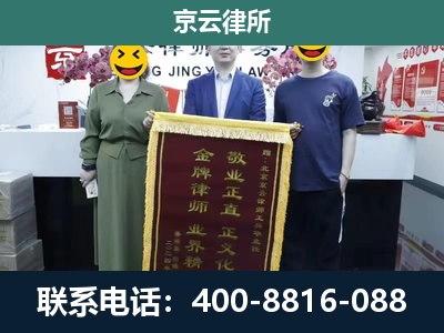 晋源-工业用地征收维权律师